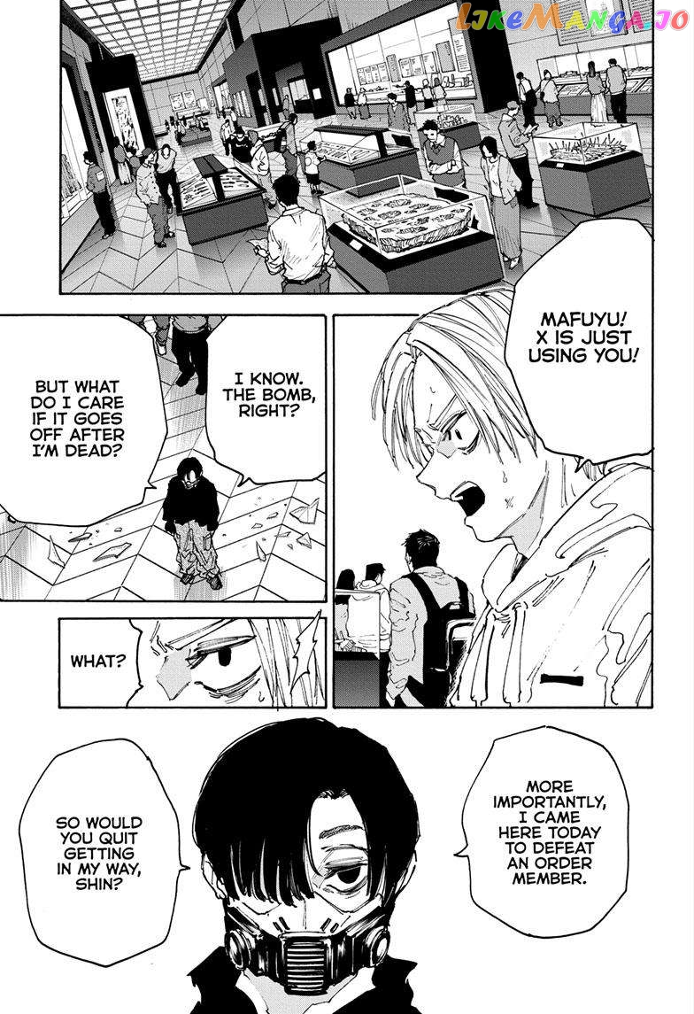 Read Sakamoto Days (EN) Manga Online