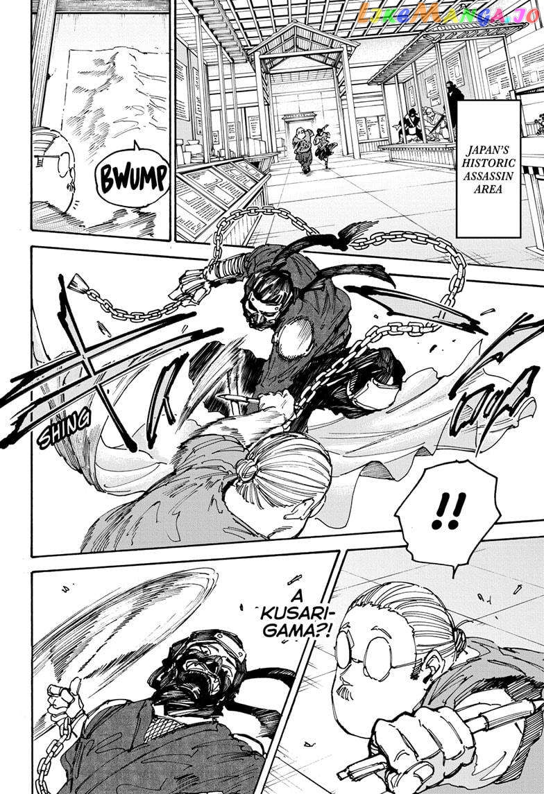Read Sakamoto Days (EN) Manga Online