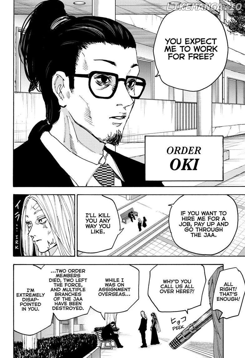Read Sakamoto Days (EN) Manga Online