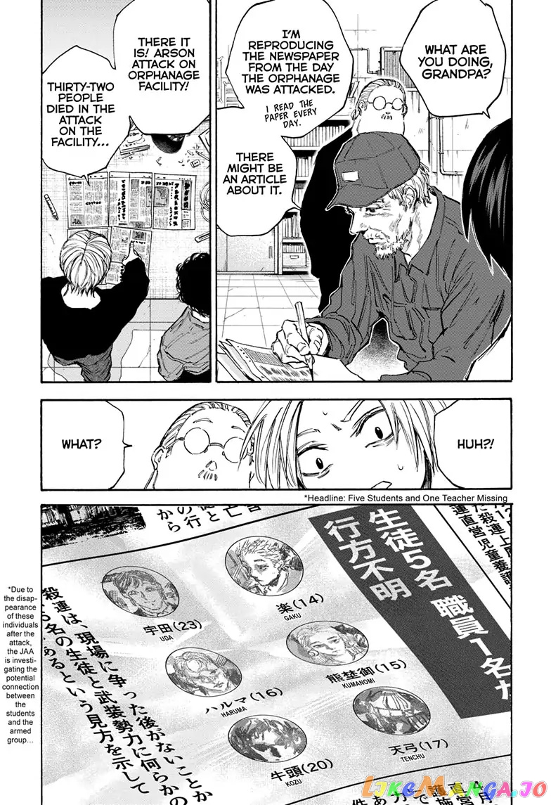 Read Sakamoto Days (EN) Manga Online