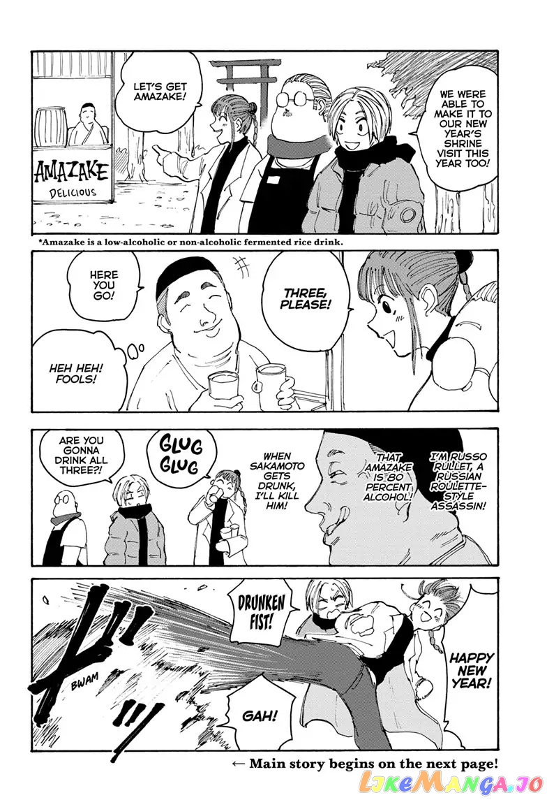 Read Sakamoto Days (EN) Manga Online