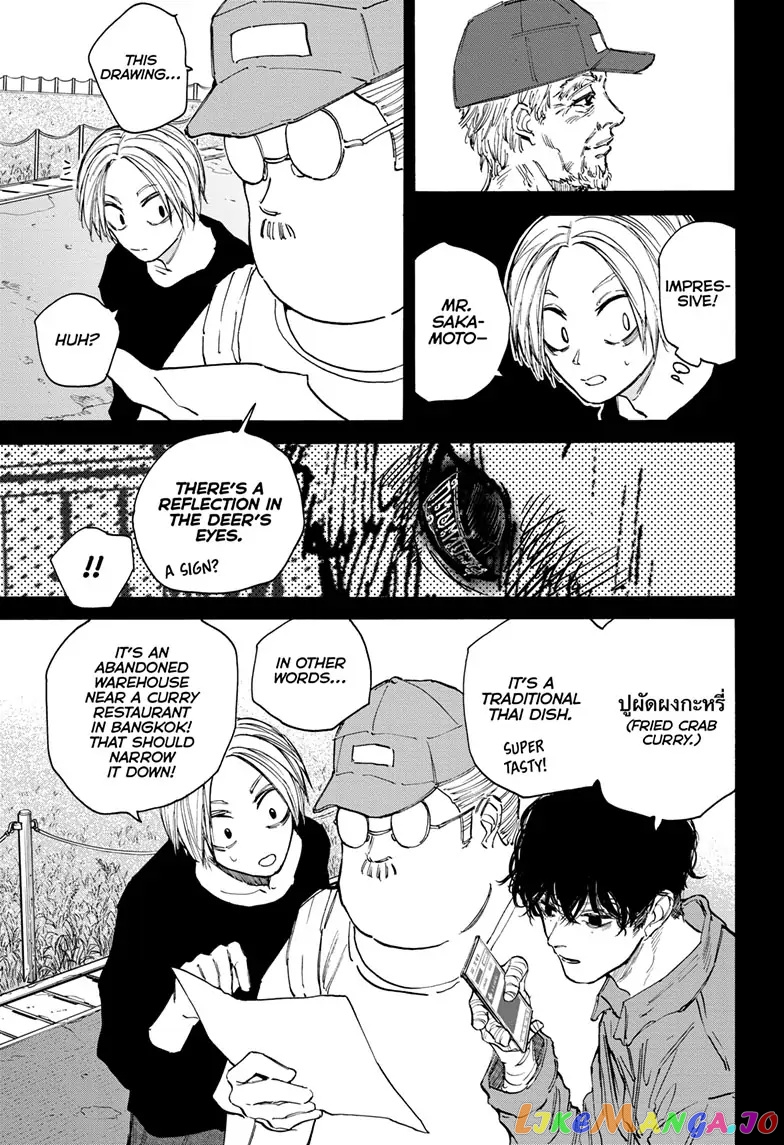 Read Sakamoto Days (EN) Manga Online