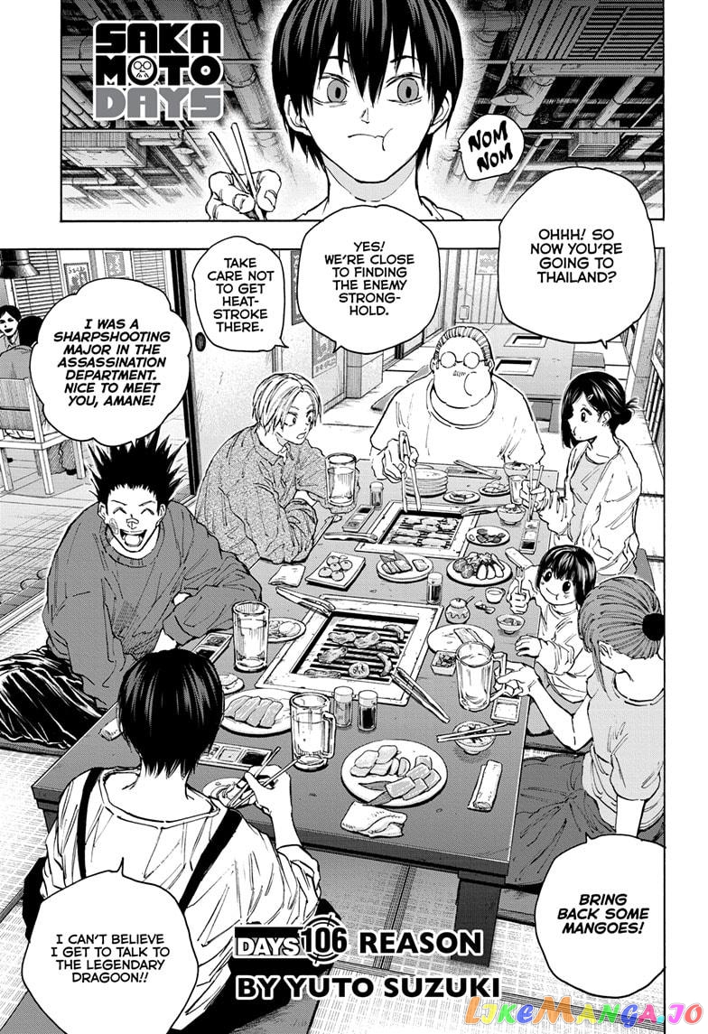Read Sakamoto Days (EN) Manga Online