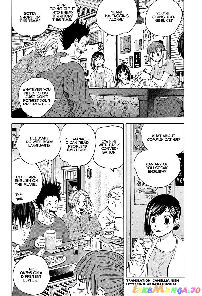 Read Sakamoto Days (EN) Manga Online