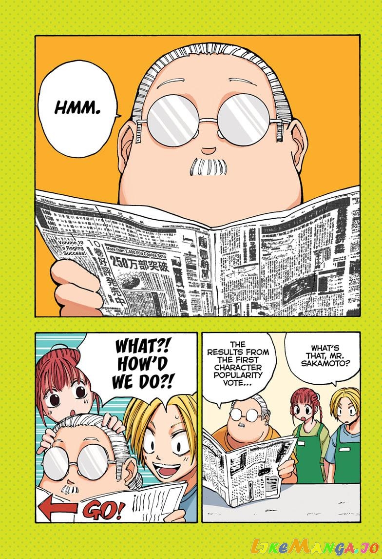 Read Sakamoto Days (EN) Manga Online