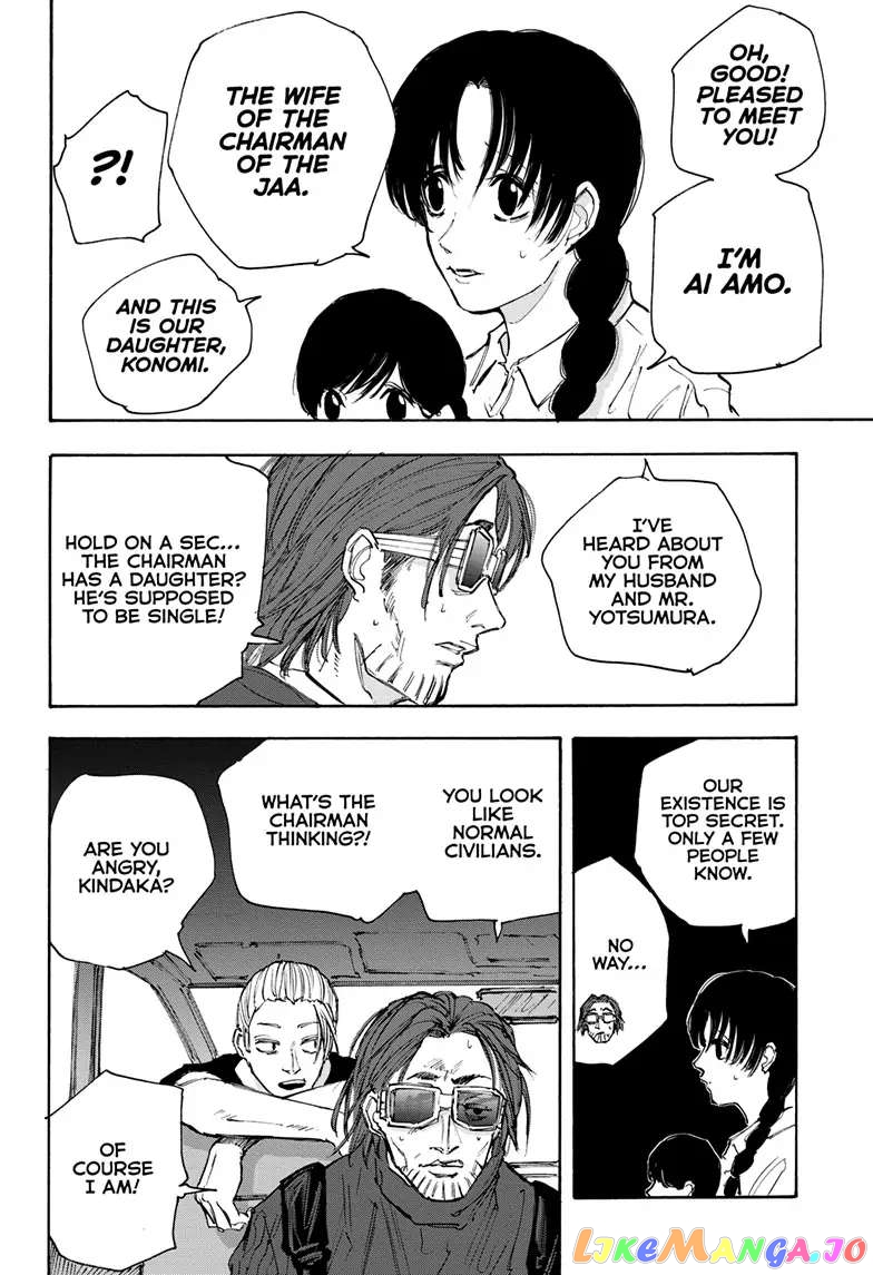 Read Sakamoto Days (EN) Manga Online