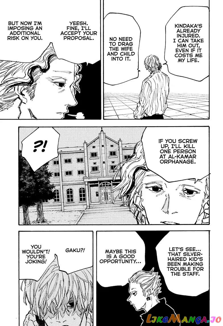 Read Sakamoto Days (EN) Manga Online