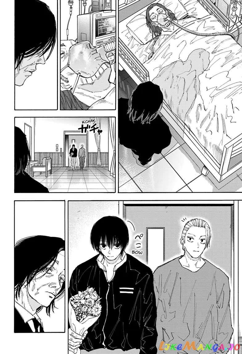 Read Sakamoto Days (EN) Manga Online