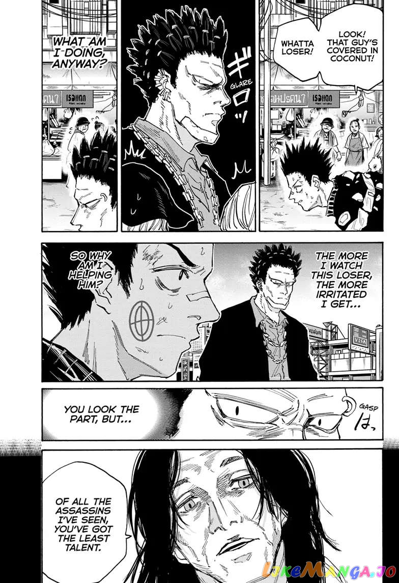 Read Sakamoto Days (EN) Manga Online