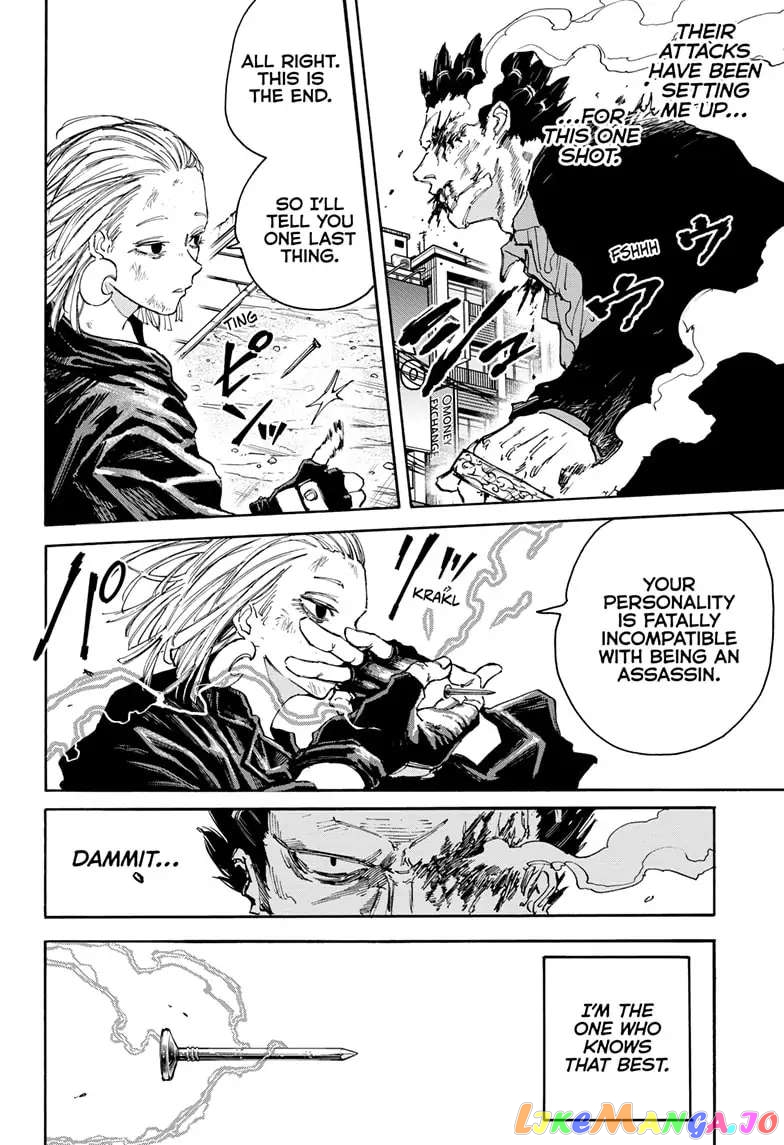 Read Sakamoto Days (EN) Manga Online