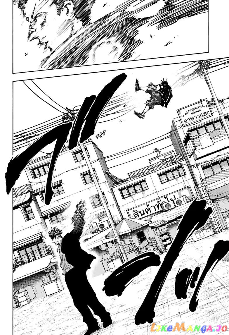 Read Sakamoto Days (EN) Manga Online
