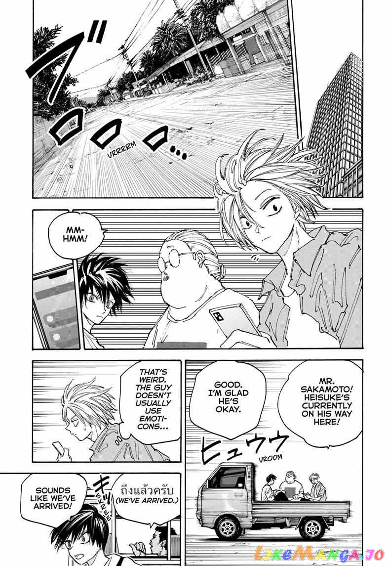 Read Sakamoto Days (EN) Manga Online