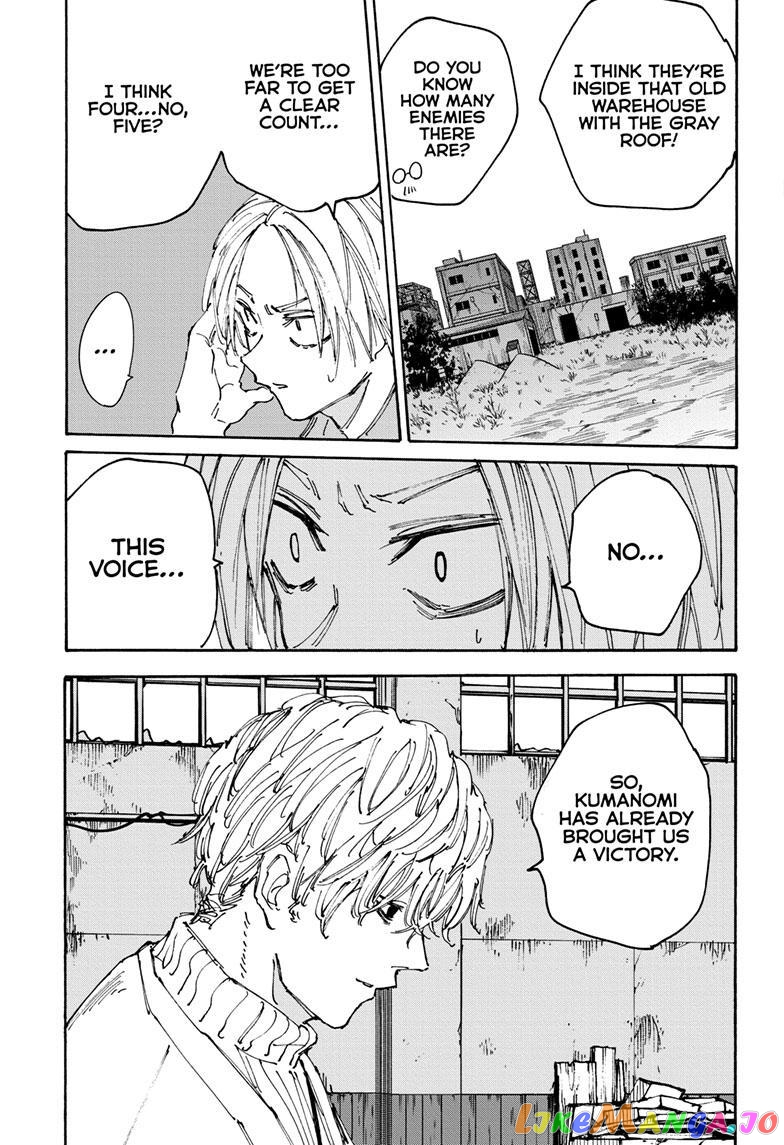Read Sakamoto Days (EN) Manga Online