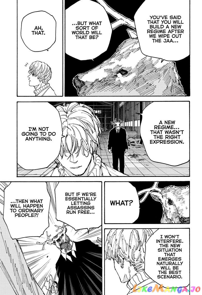 Read Sakamoto Days (EN) Manga Online