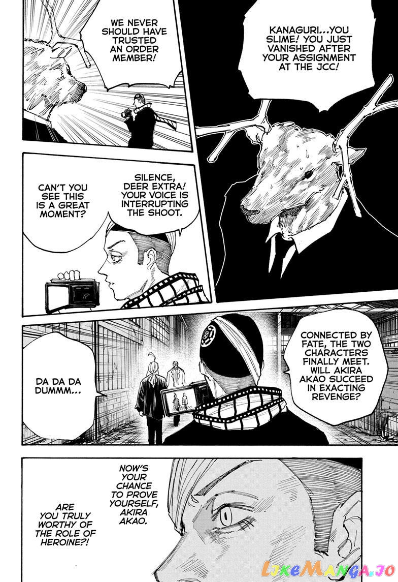 Read Sakamoto Days (EN) Manga Online