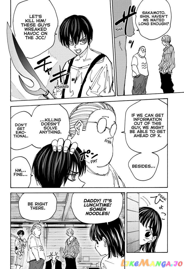 Read Sakamoto Days (EN) Manga Online