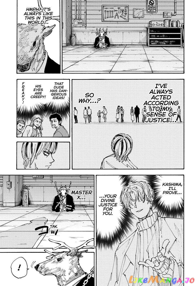 Read Sakamoto Days (EN) Manga Online