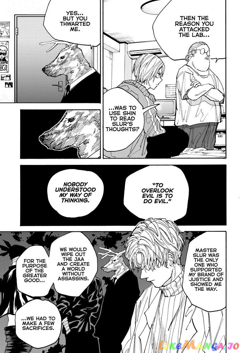 Read Sakamoto Days (EN) Manga Online