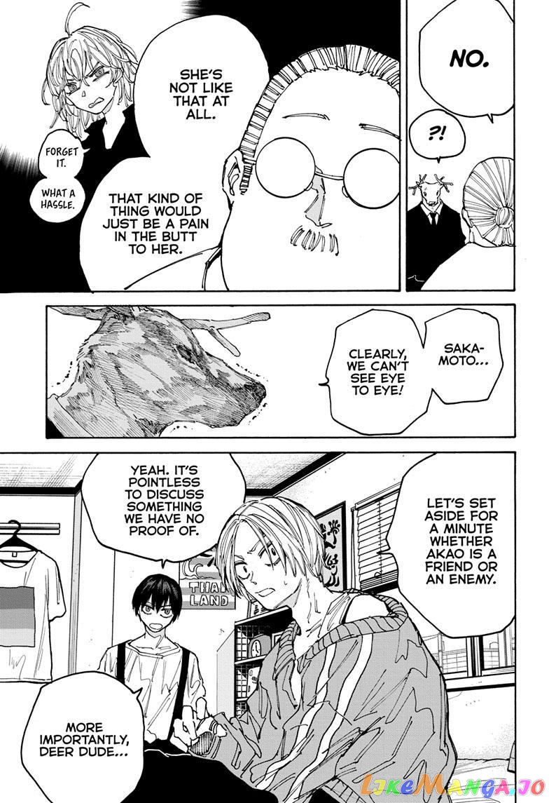 Read Sakamoto Days (EN) Manga Online