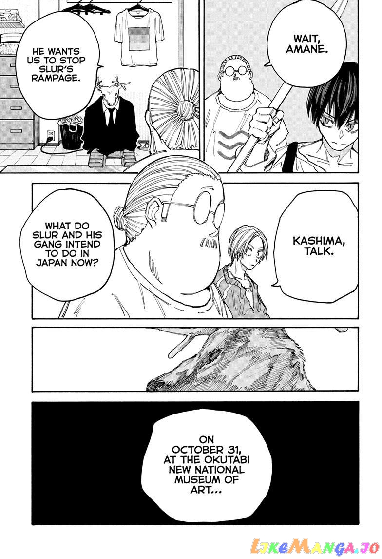Read Sakamoto Days (EN) Manga Online