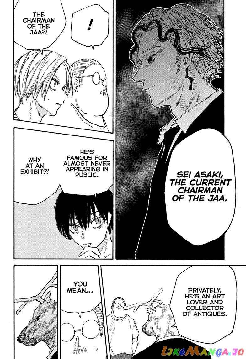 Read Sakamoto Days (EN) Manga Online