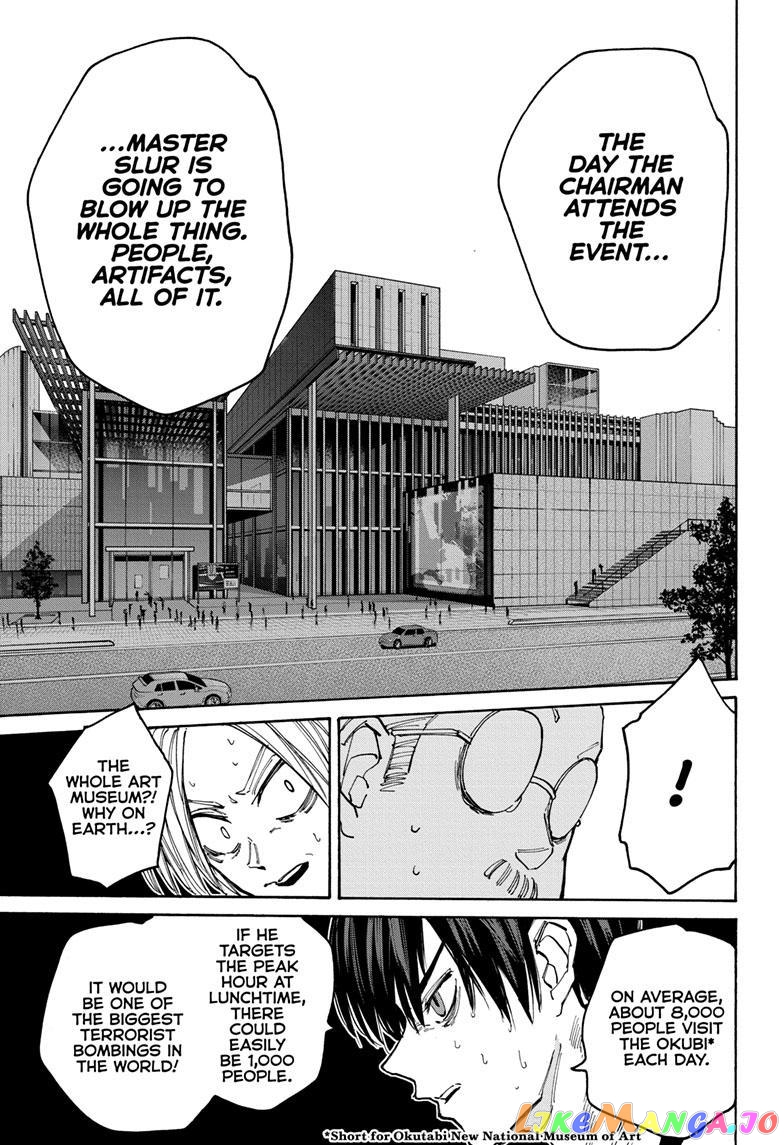 Read Sakamoto Days (EN) Manga Online