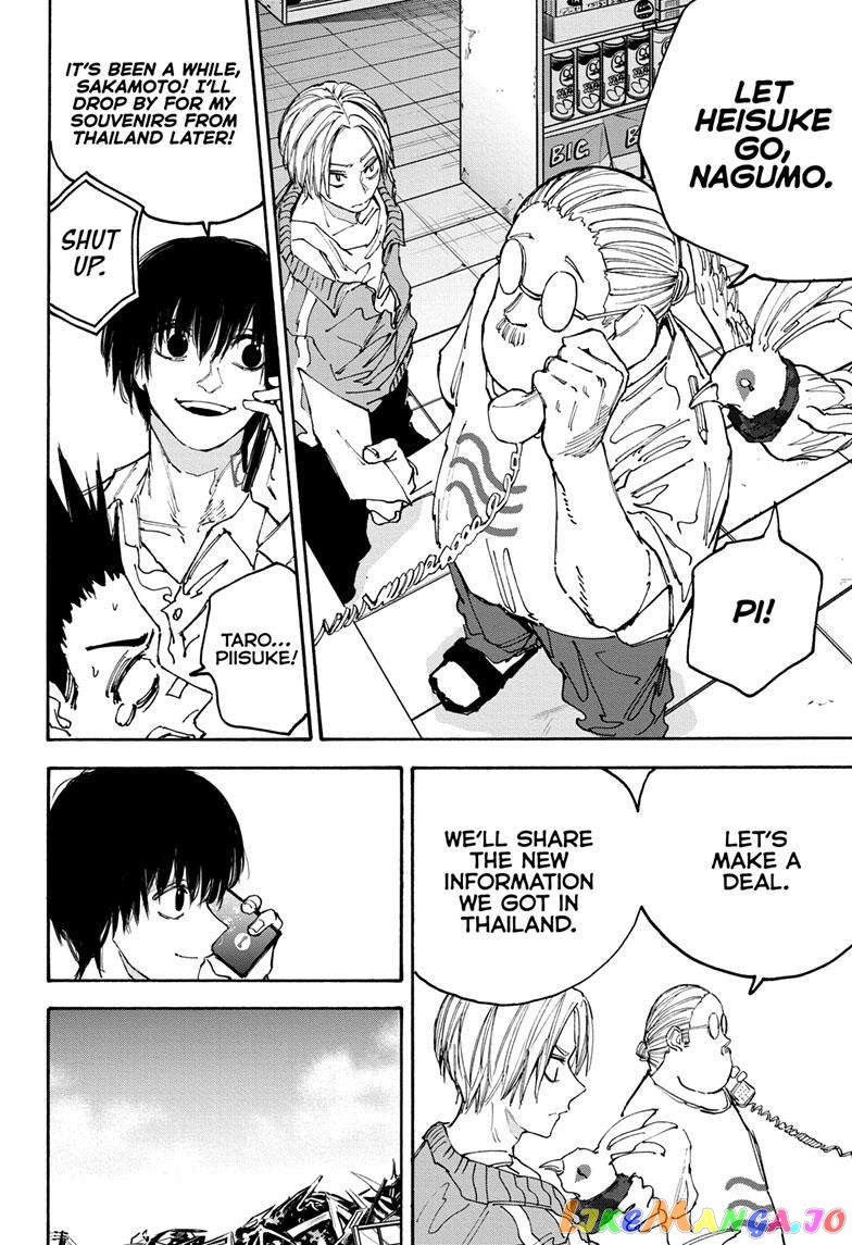 Read Sakamoto Days (EN) Manga Online