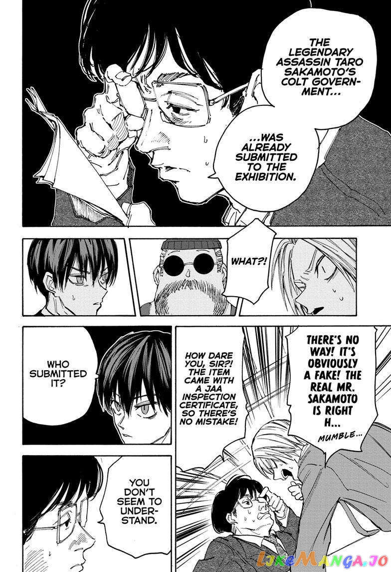 Read Sakamoto Days (EN) Manga Online