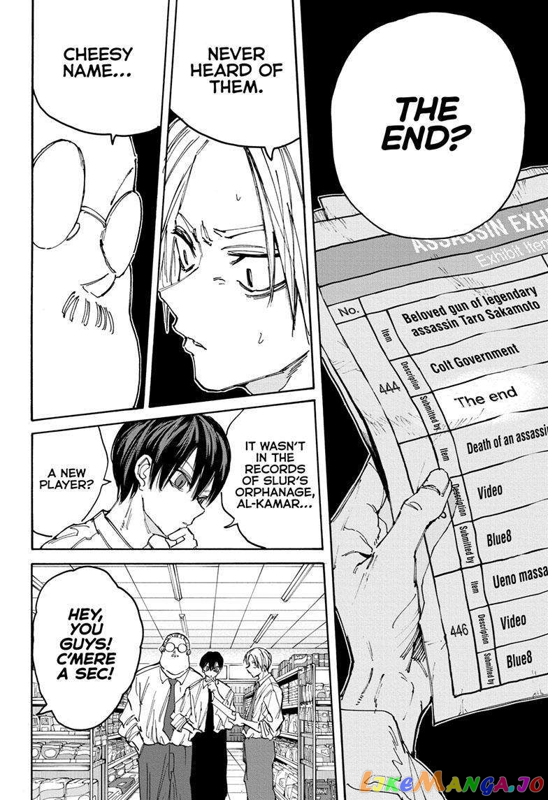 Read Sakamoto Days (EN) Manga Online