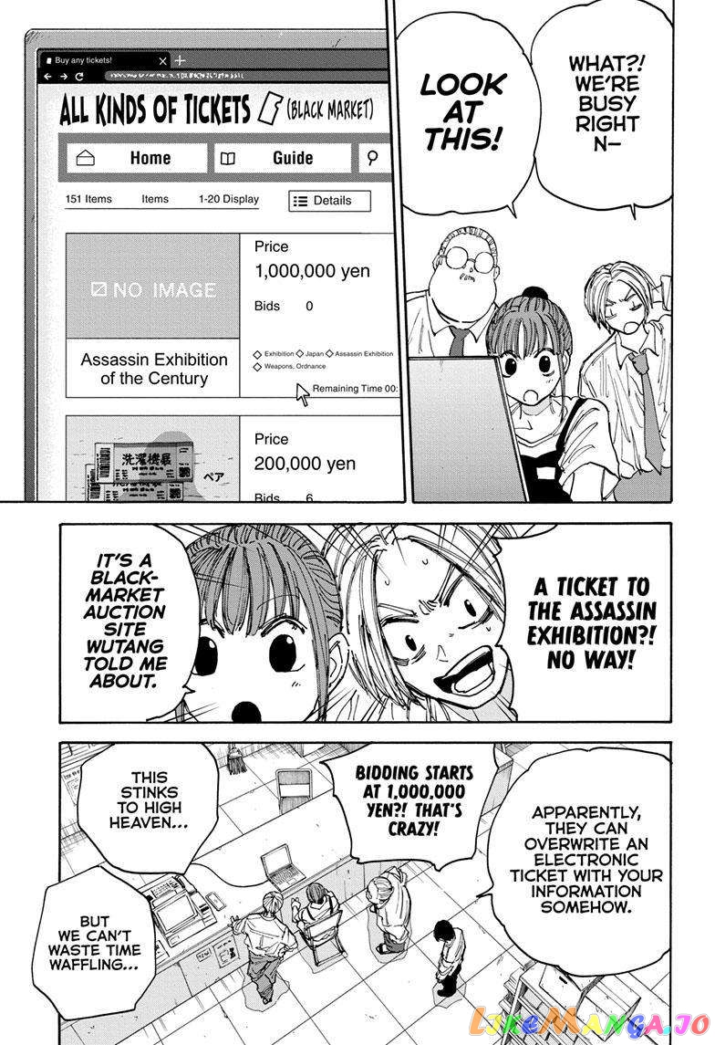 Read Sakamoto Days (EN) Manga Online