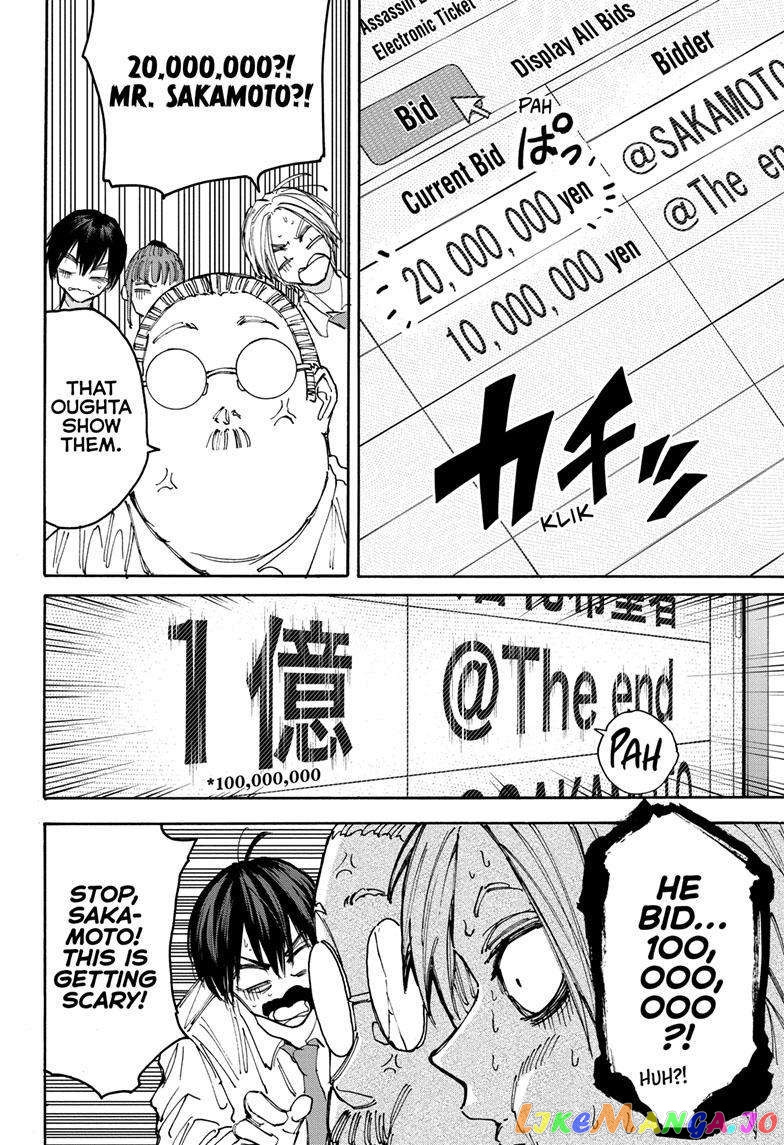 Read Sakamoto Days (EN) Manga Online