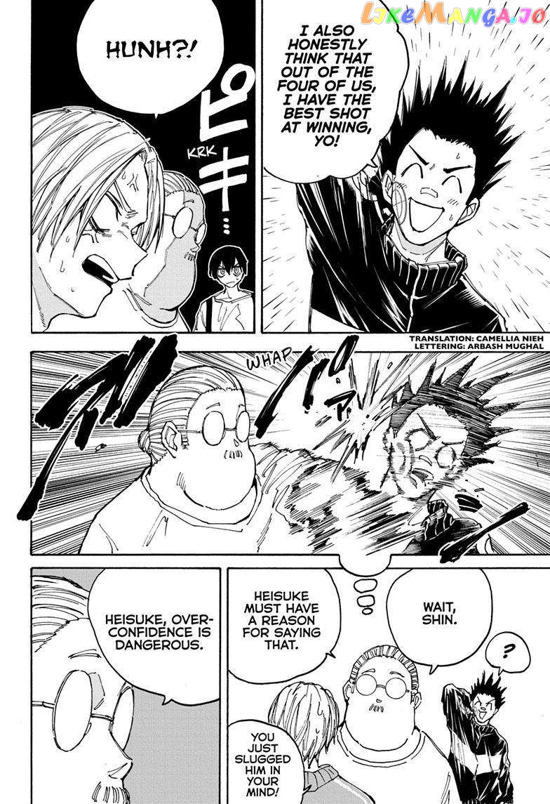 Read Sakamoto Days (EN) Manga Online