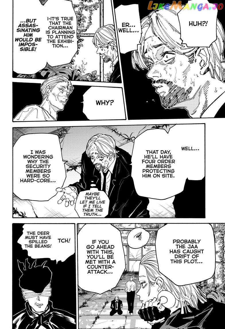 Read Sakamoto Days (EN) Manga Online