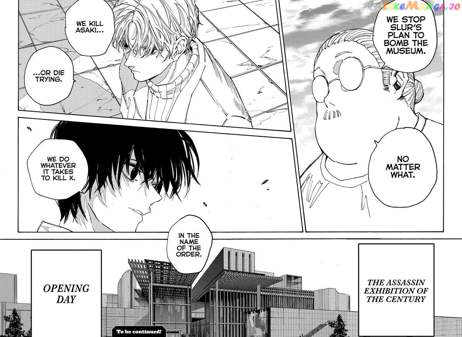 Read Sakamoto Days (EN) Manga Online