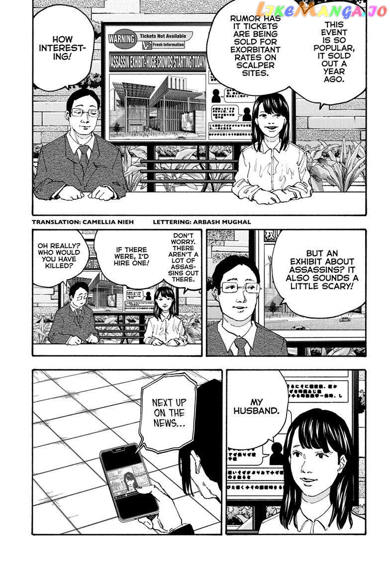 Read Sakamoto Days (EN) Manga Online