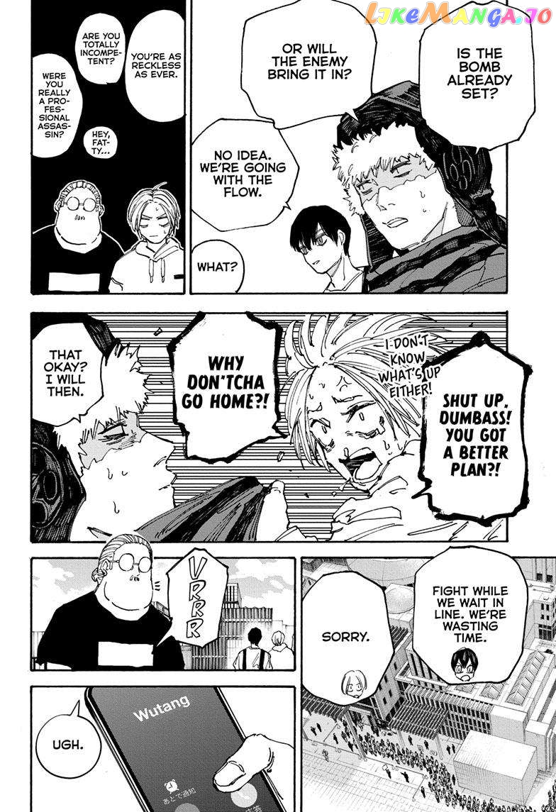 Read Sakamoto Days (EN) Manga Online