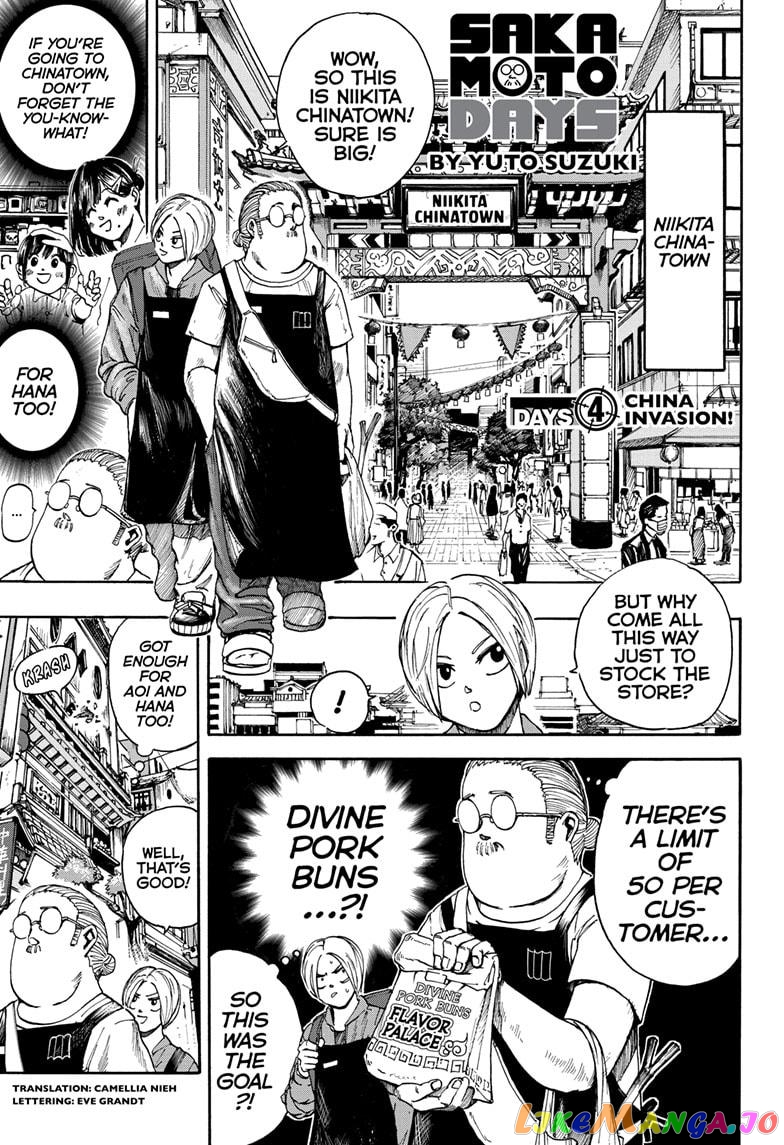 Read Sakamoto Days (EN) Manga Online