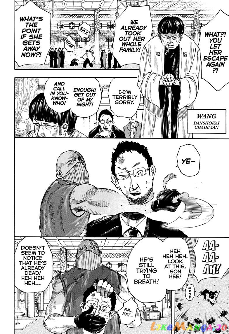 Read Sakamoto Days (EN) Manga Online