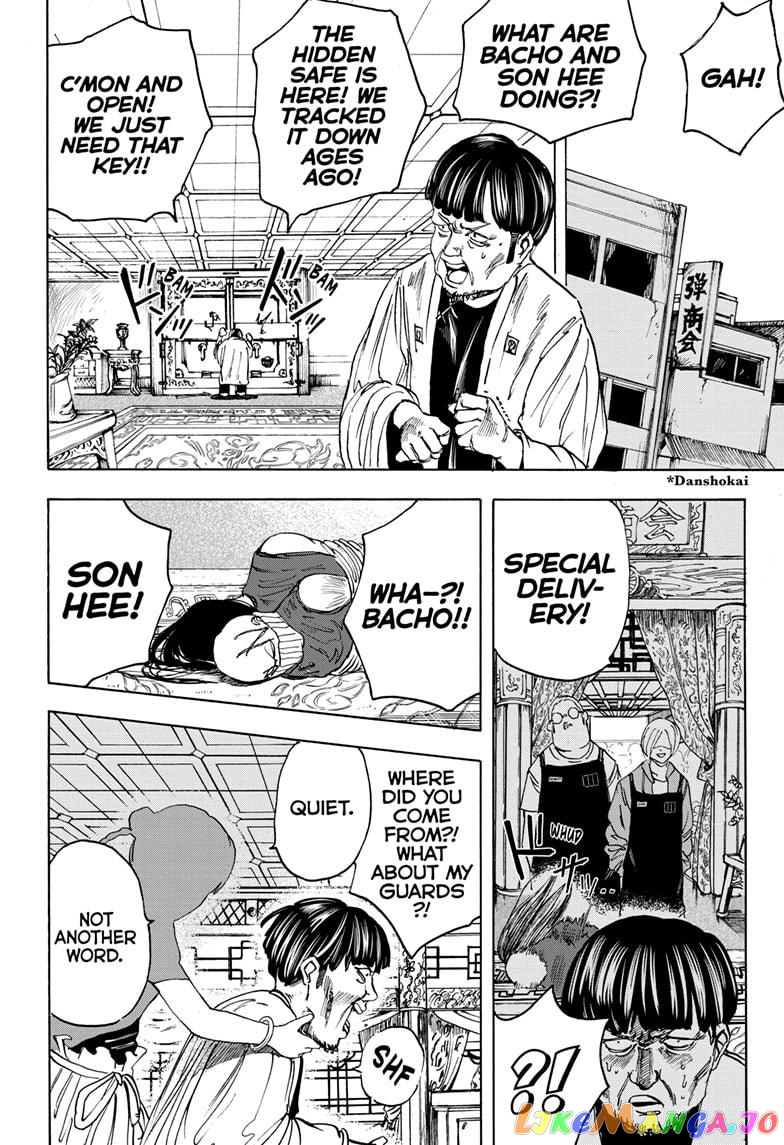 Read Sakamoto Days (EN) Manga Online