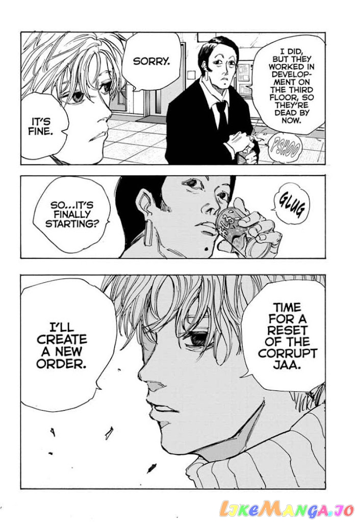 Read Sakamoto Days (EN) Manga Online