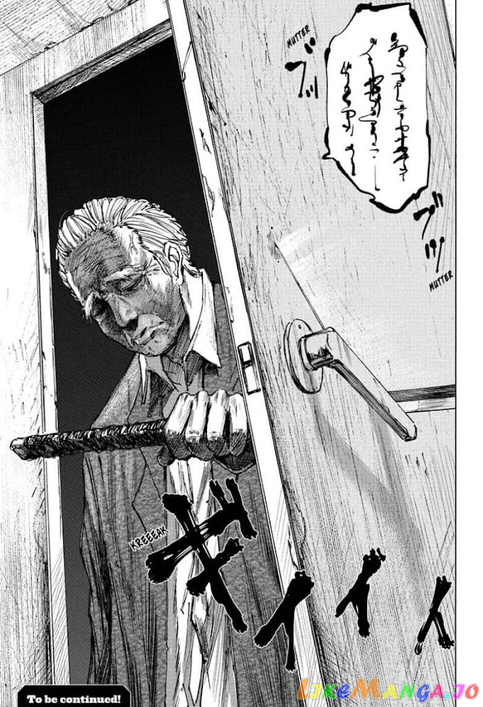 Read Sakamoto Days (EN) Manga Online