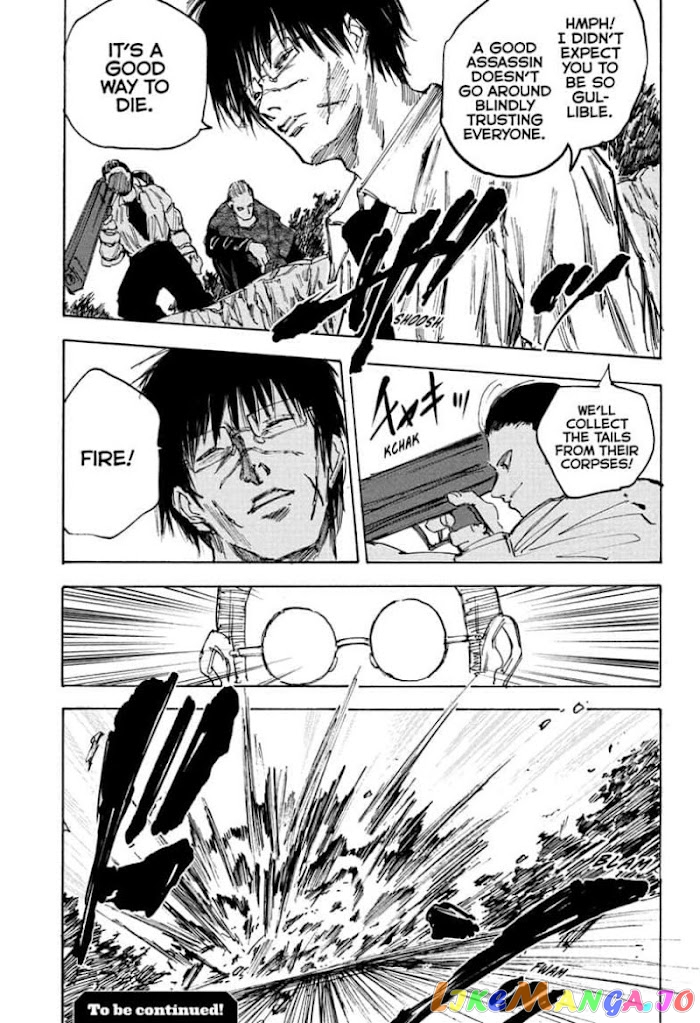 Read Sakamoto Days (EN) Manga Online