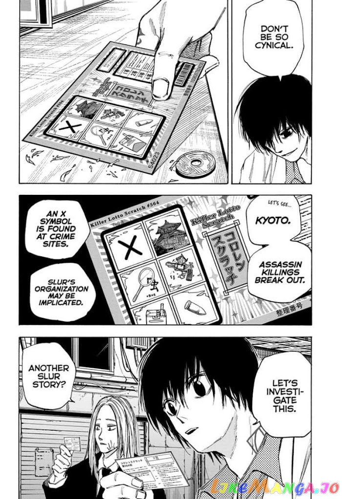 Read Sakamoto Days (EN) Manga Online