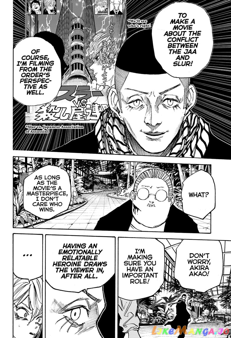 Read Sakamoto Days (EN) Manga Online