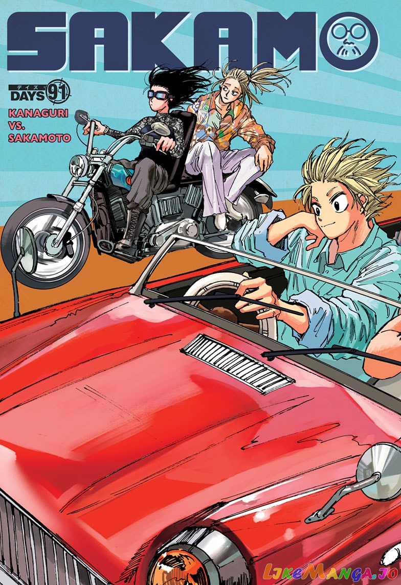 Read Sakamoto Days (EN) Manga Online