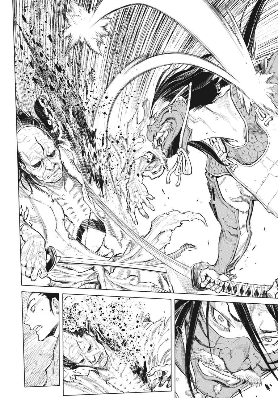 Read Sekiro Gaiden Shinazu Hanbei (EN) Manga Online