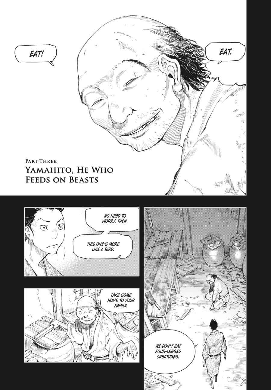Read Sekiro Gaiden Shinazu Hanbei (EN) Manga Online