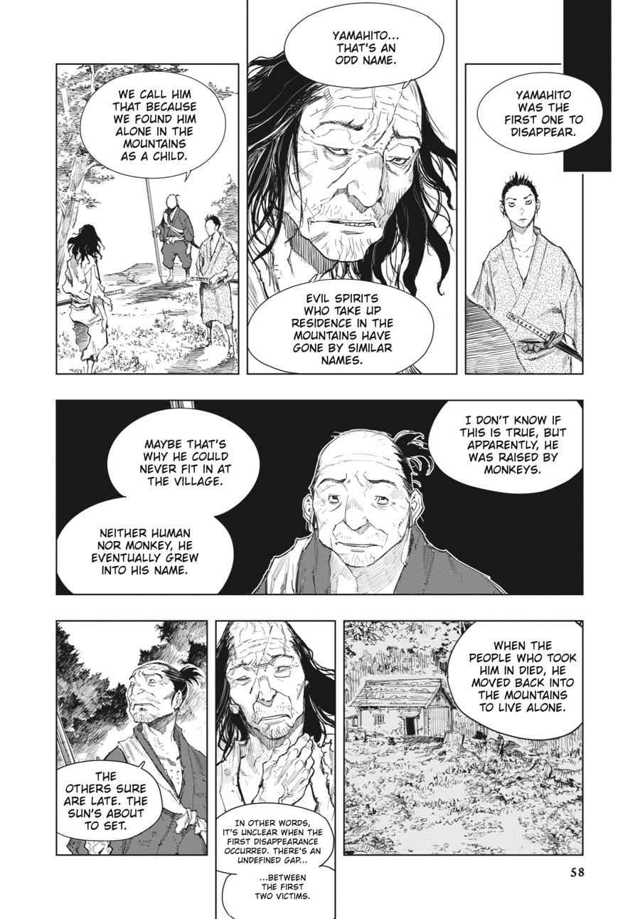 Read Sekiro Gaiden Shinazu Hanbei (EN) Manga Online