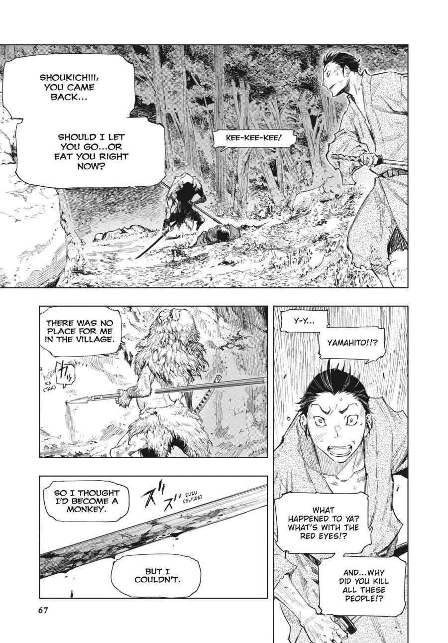 Read Sekiro Gaiden Shinazu Hanbei (EN) Manga Online