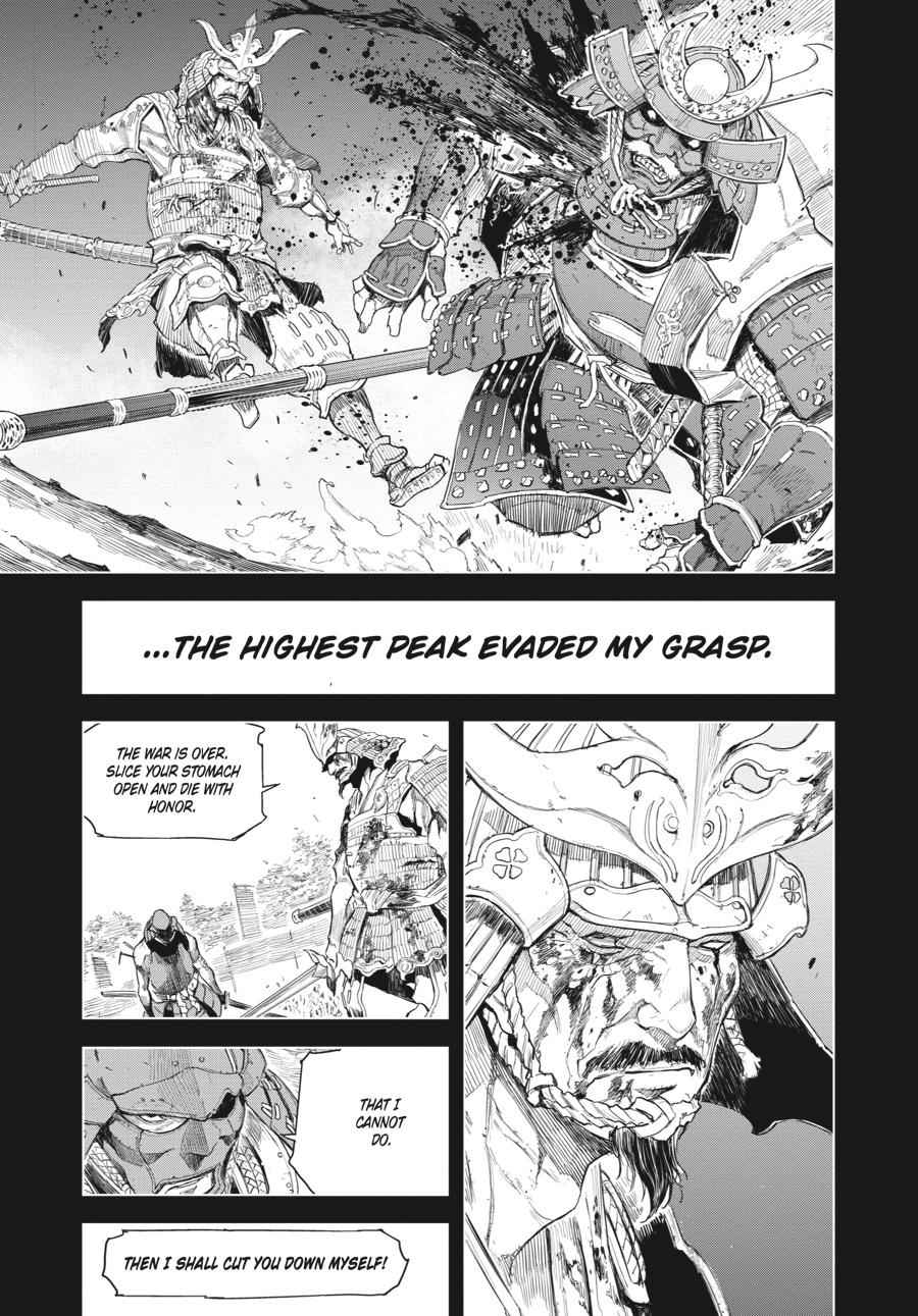 Read Sekiro Gaiden Shinazu Hanbei (EN) Manga Online